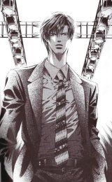 BUY NEW skip beat - 139452 Premium Anime Print Poster